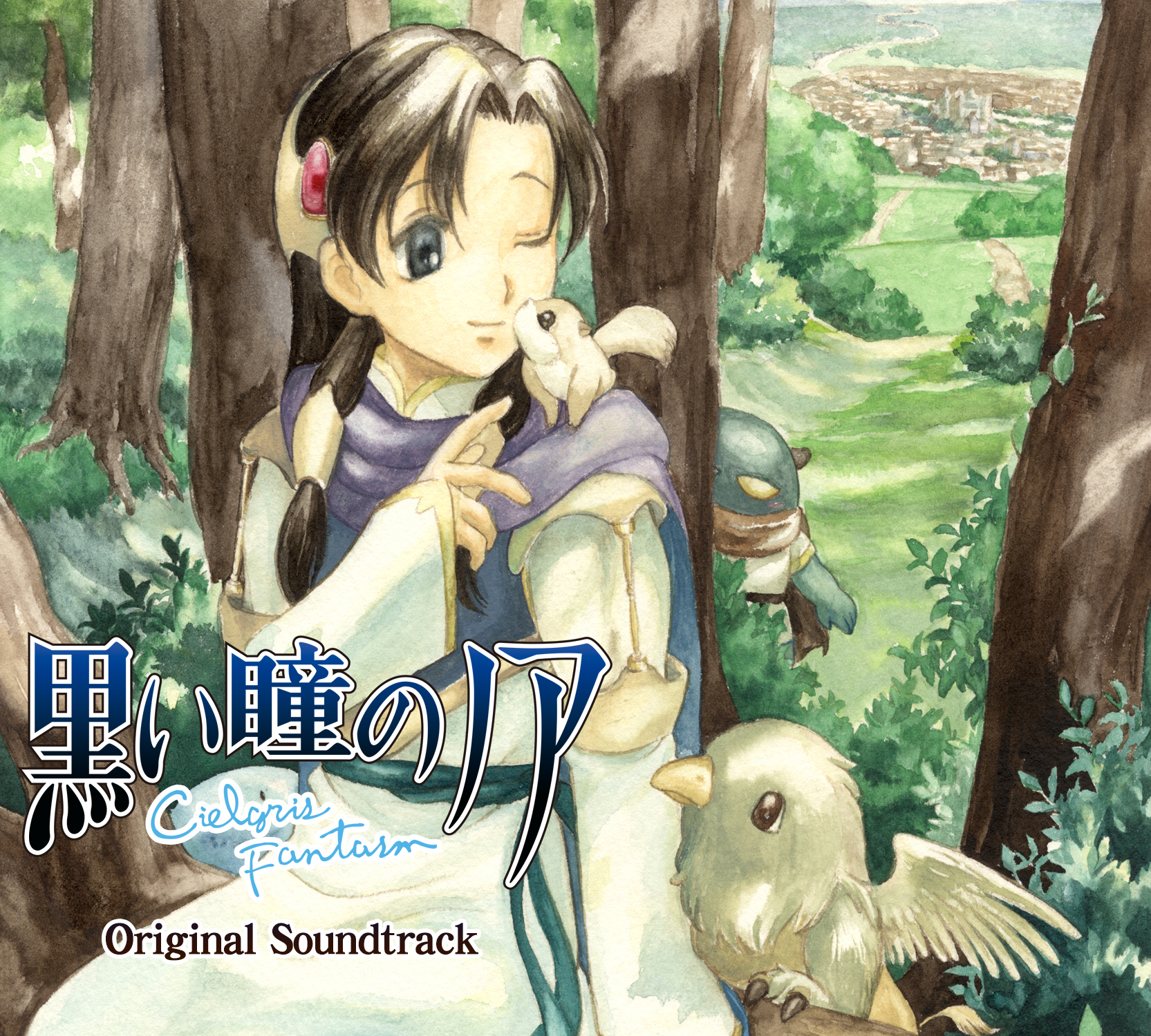 Noir Yeux Noire: Cielgris Fantasm Original Soundtrack (1999) MP3